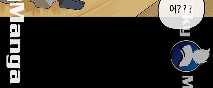 First Love Complex Raw Chapter 13 Page 16