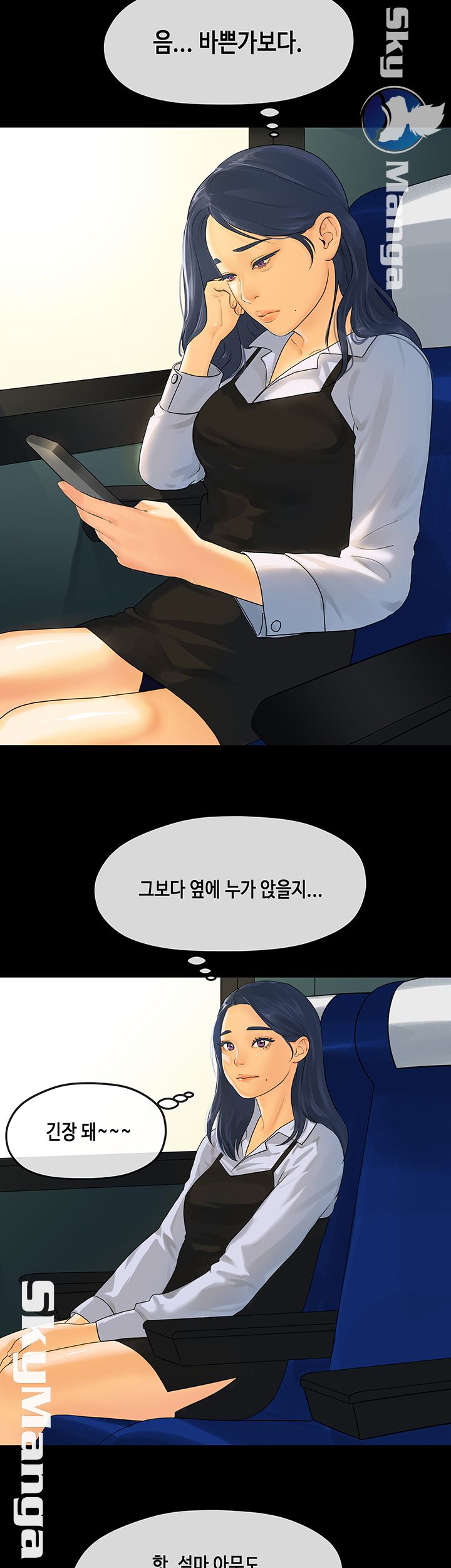 First Love Complex Raw Chapter 13 Page 2