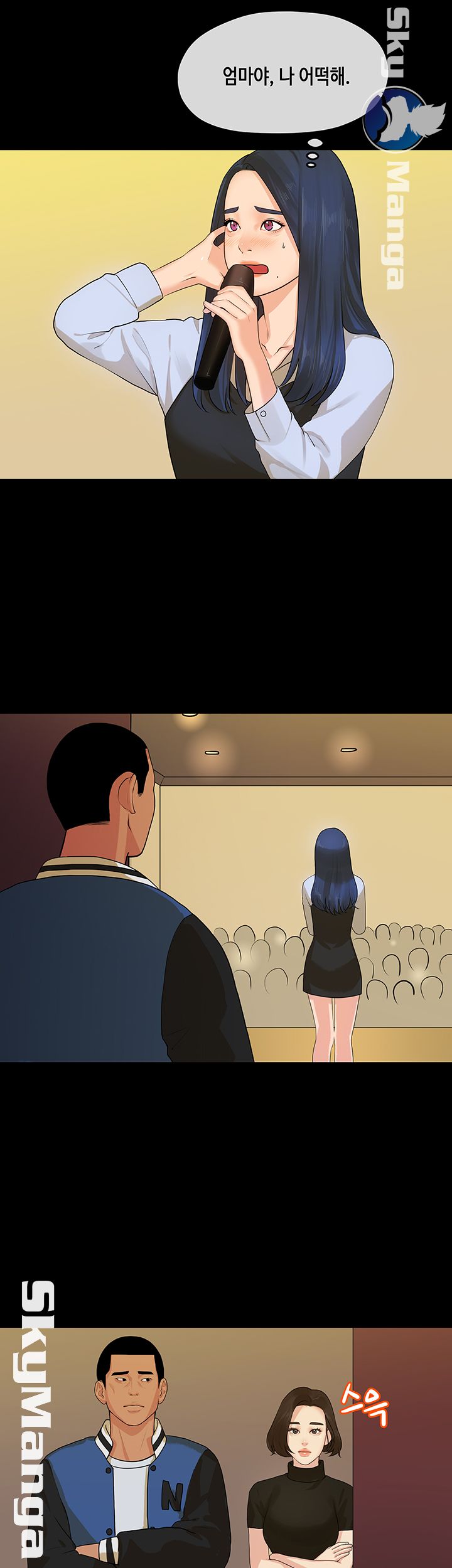 First Love Complex Raw Chapter 13 Page 20
