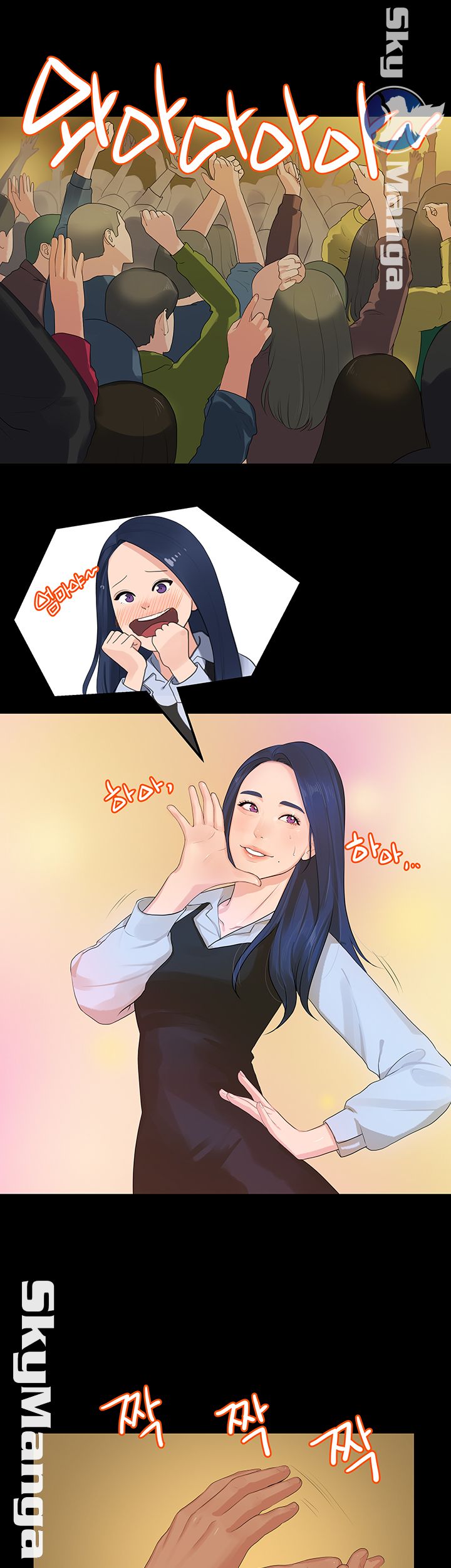First Love Complex Raw Chapter 13 Page 27