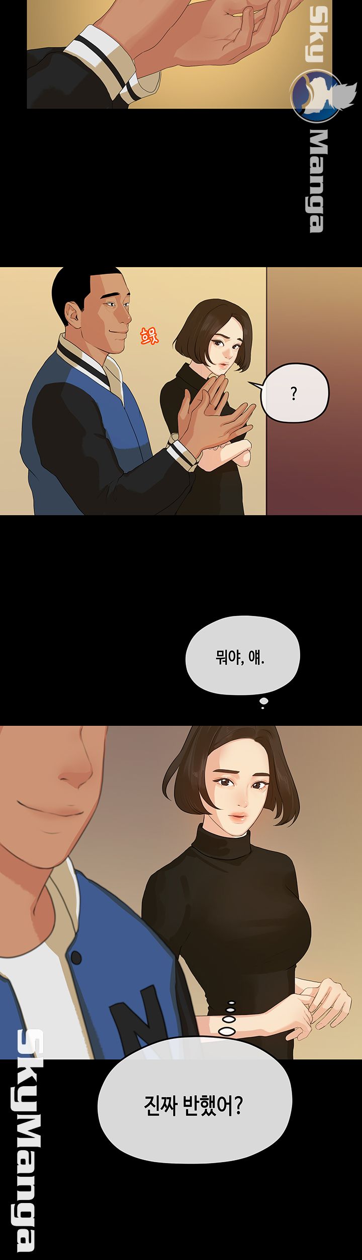 First Love Complex Raw Chapter 13 Page 28