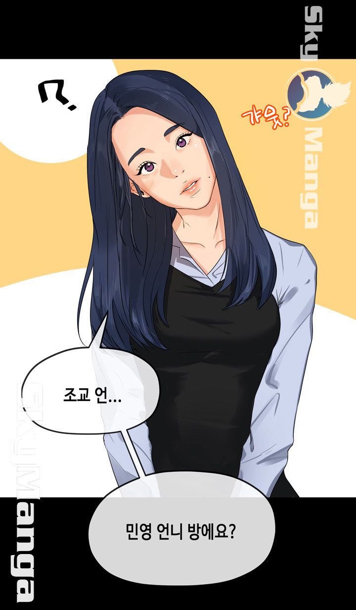 First Love Complex Raw Chapter 14 Page 21