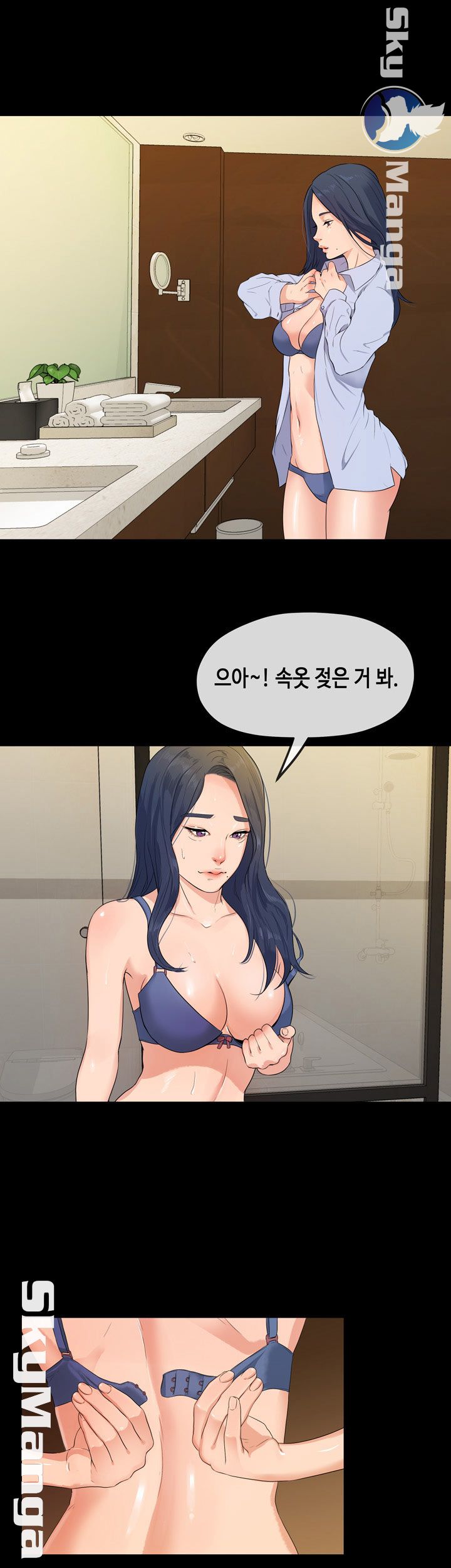 First Love Complex Raw Chapter 14 Page 25