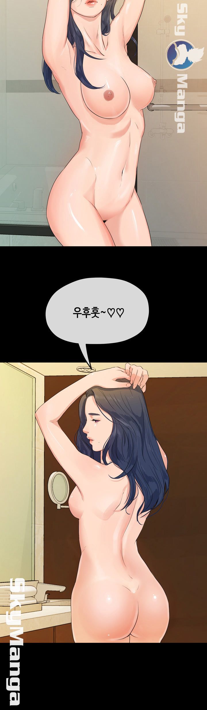 First Love Complex Raw Chapter 14 Page 27