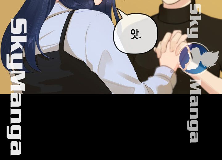 First Love Complex Raw Chapter 14 Page 3