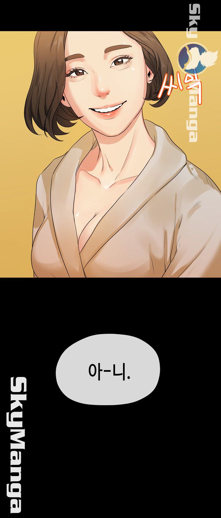 First Love Complex Raw Chapter 14 Page 30