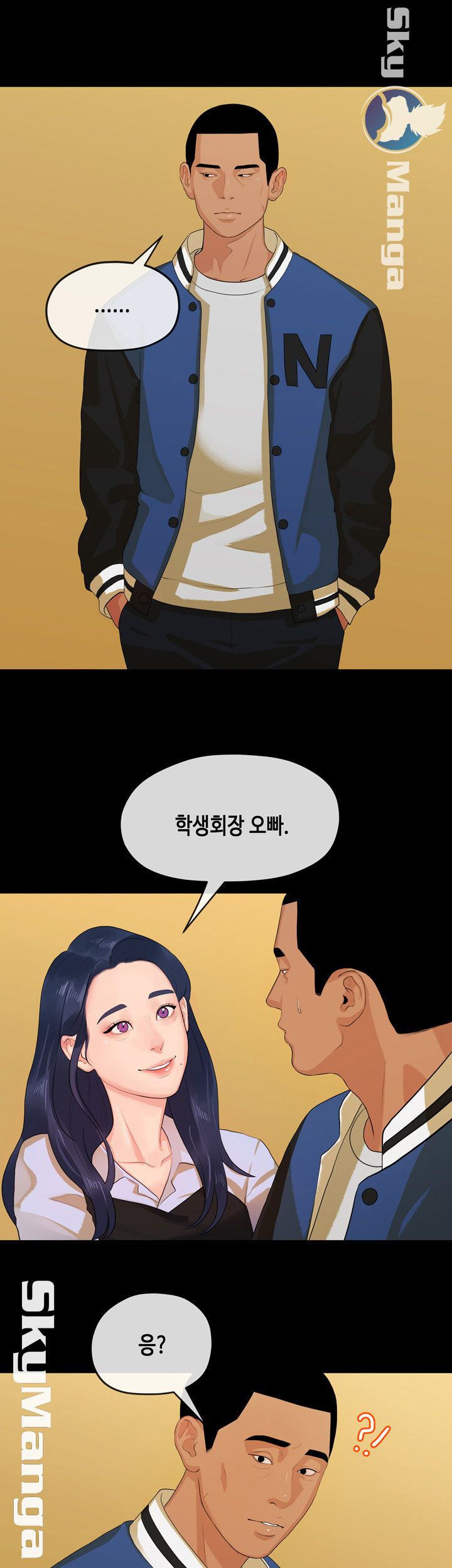 First Love Complex Raw Chapter 14 Page 4