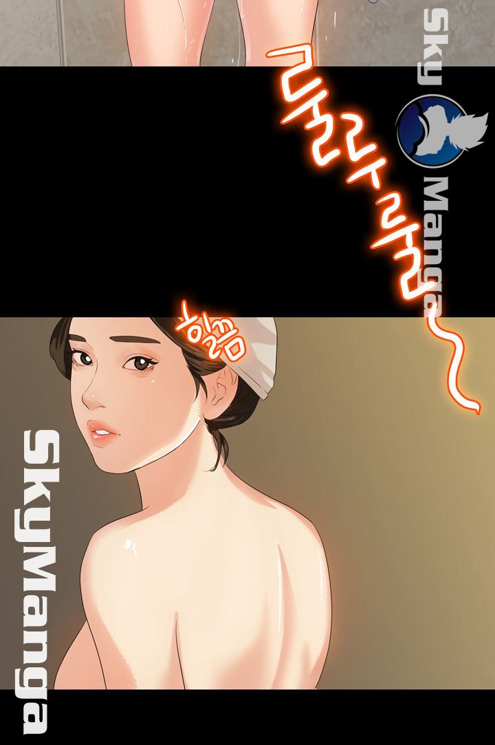 First Love Complex Raw Chapter 15 Page 15