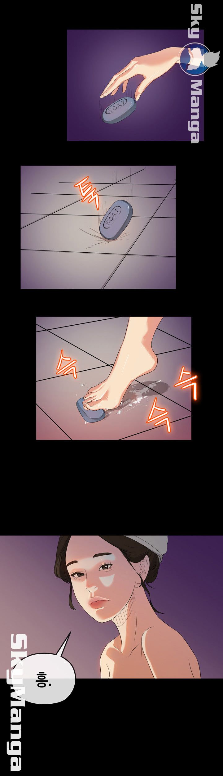 First Love Complex Raw Chapter 15 Page 16