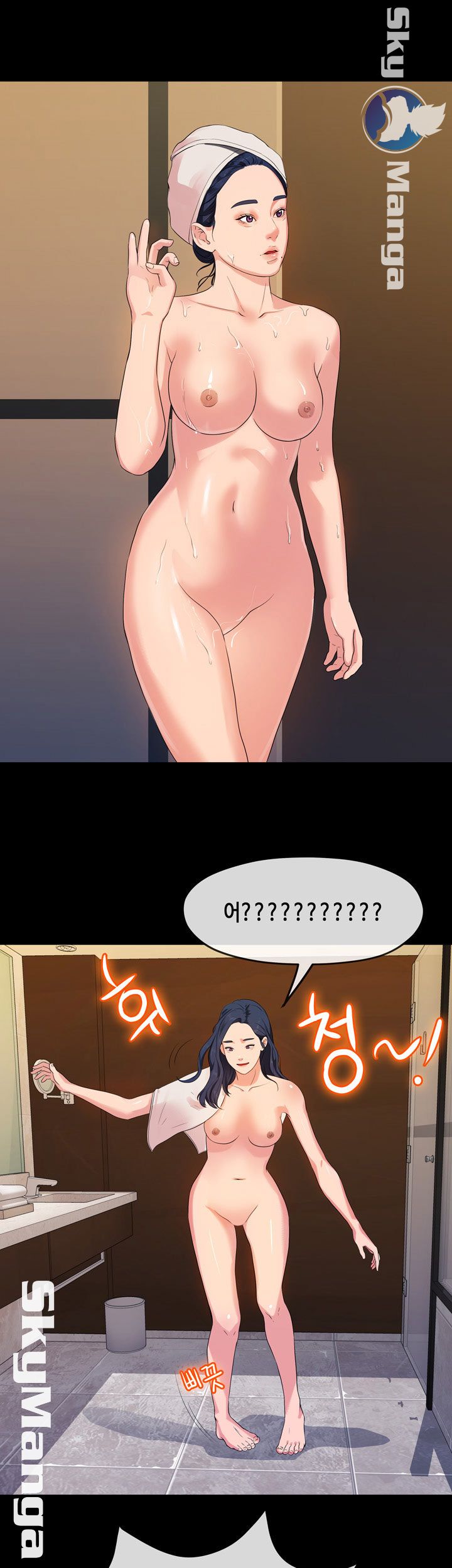 First Love Complex Raw Chapter 15 Page 18
