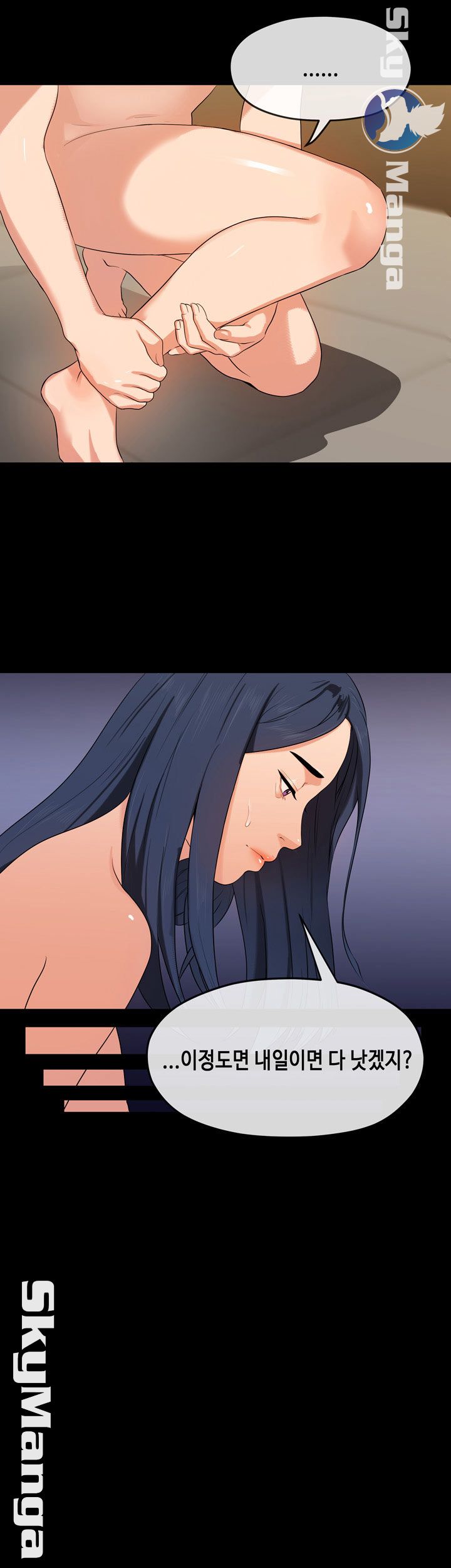 First Love Complex Raw Chapter 15 Page 21
