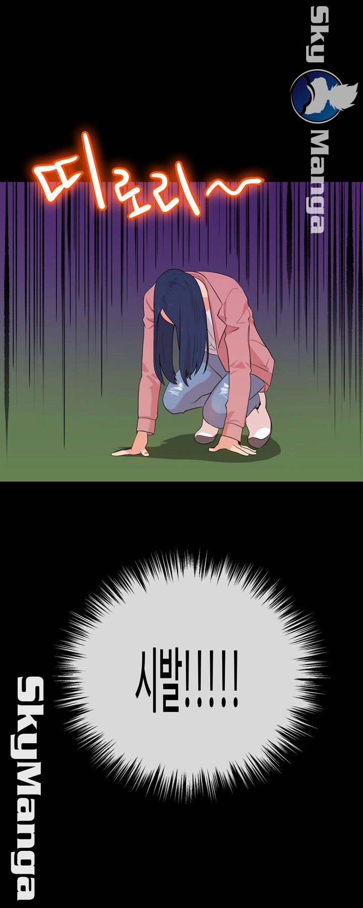First Love Complex Raw Chapter 15 Page 29
