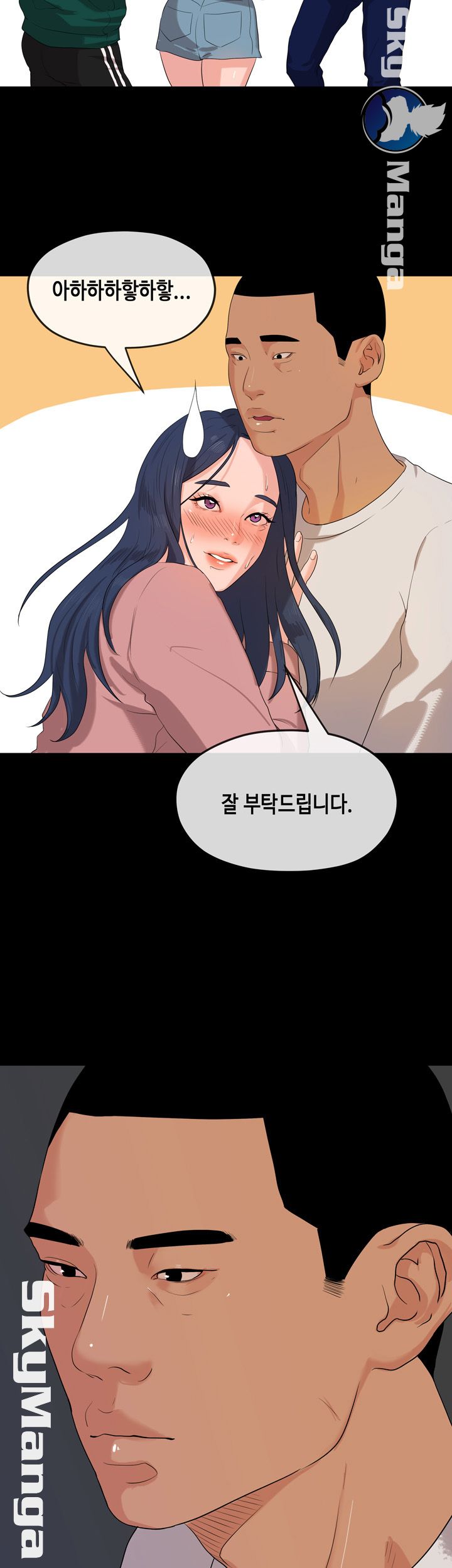 First Love Complex Raw Chapter 16 Page 36