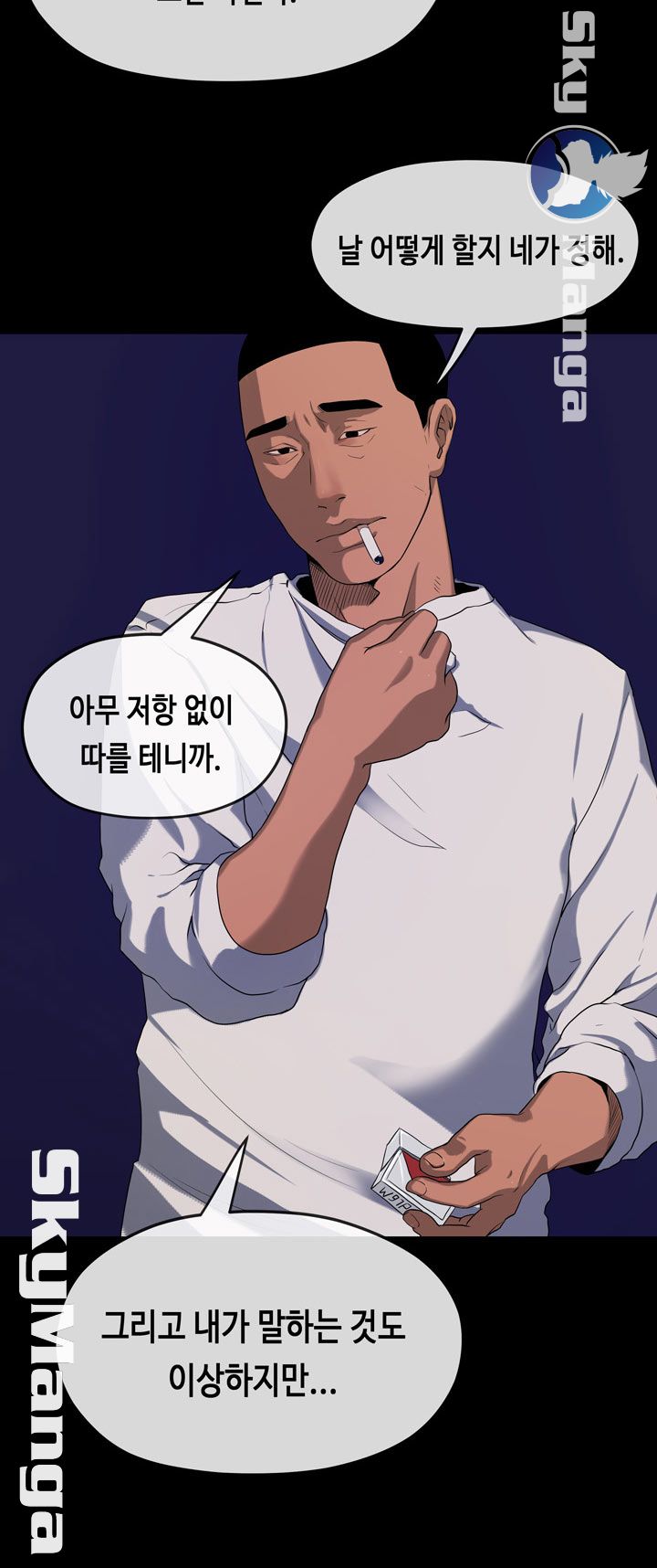 First Love Complex Raw Chapter 17 Page 20