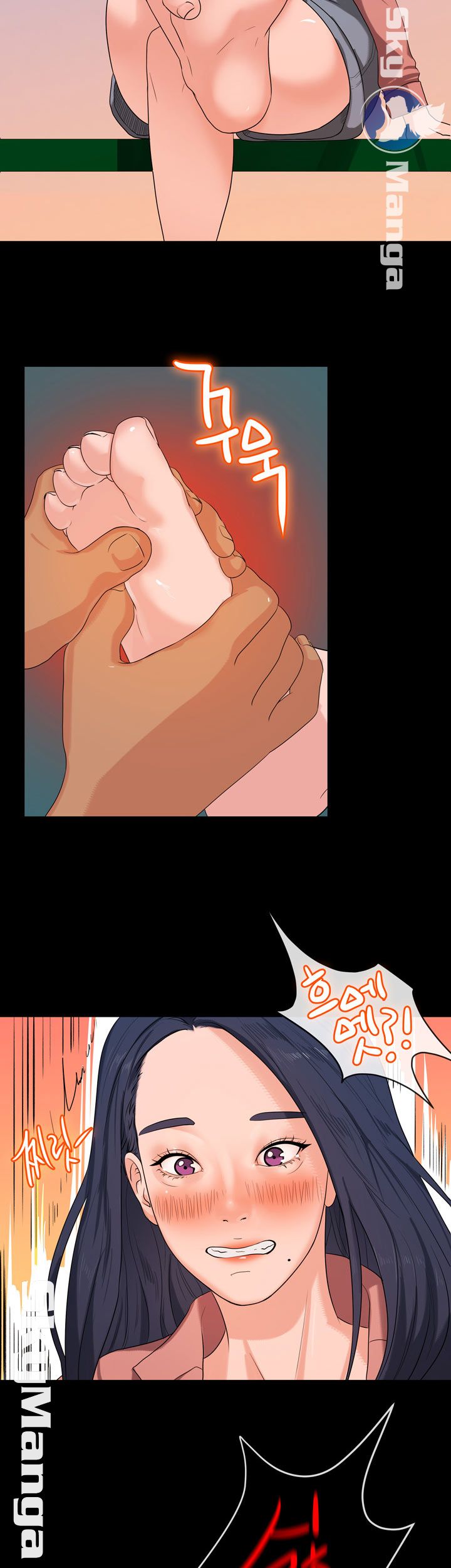 First Love Complex Raw Chapter 17 Page 5