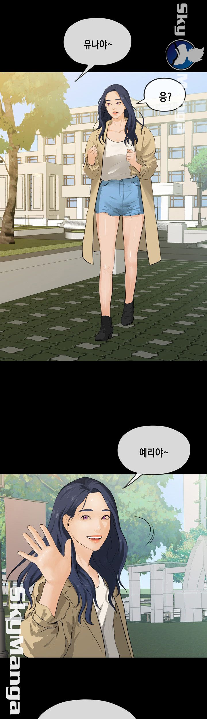 First Love Complex Raw Chapter 18 Page 23
