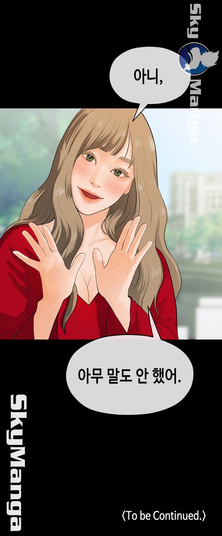 First Love Complex Raw Chapter 18 Page 31