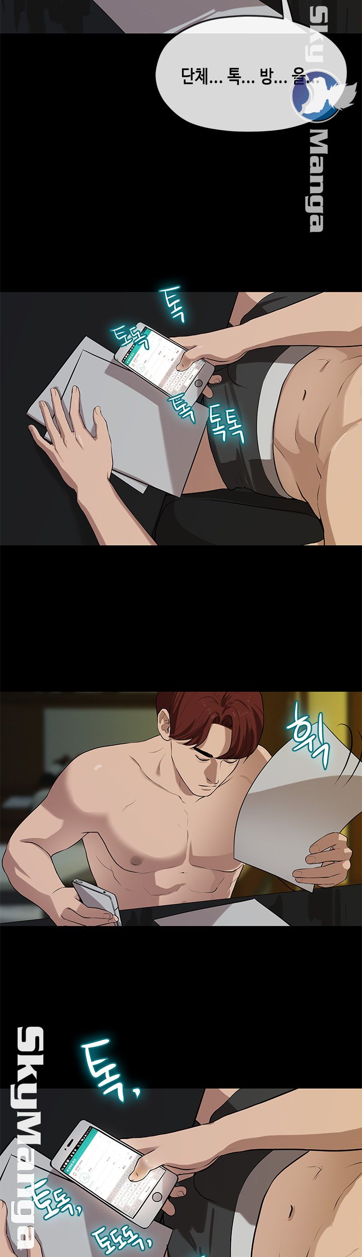 First Love Complex Raw Chapter 19 Page 8