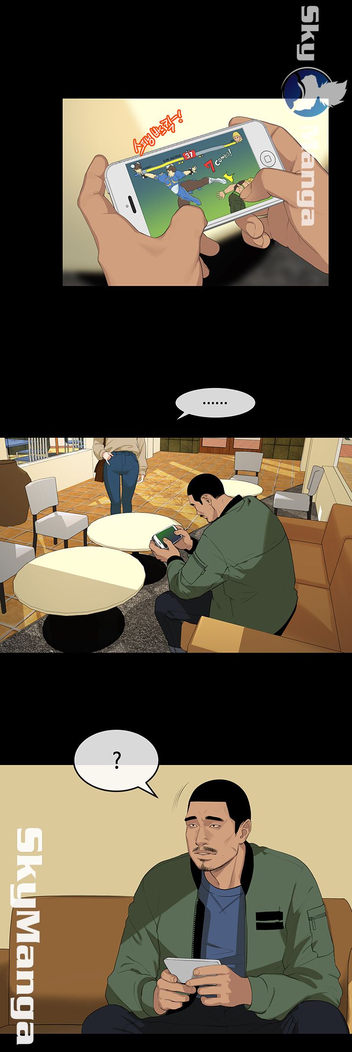 First Love Complex Raw Chapter 2 Page 2