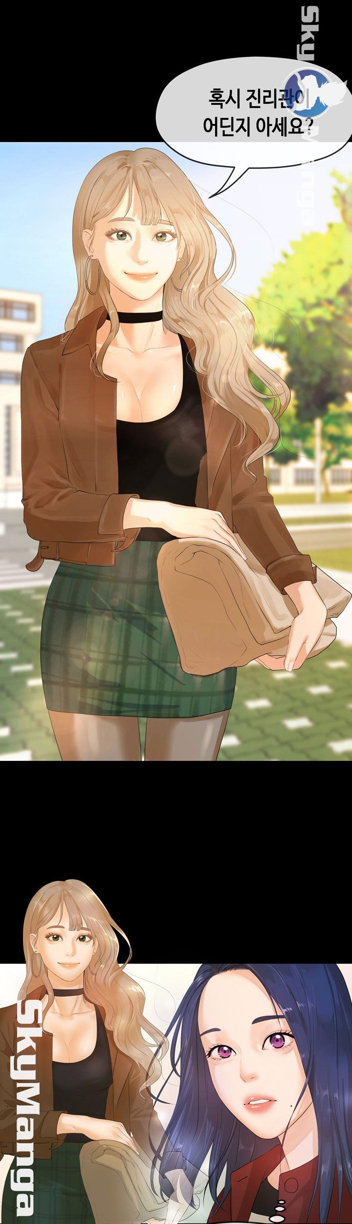 First Love Complex Raw Chapter 5 Page 1