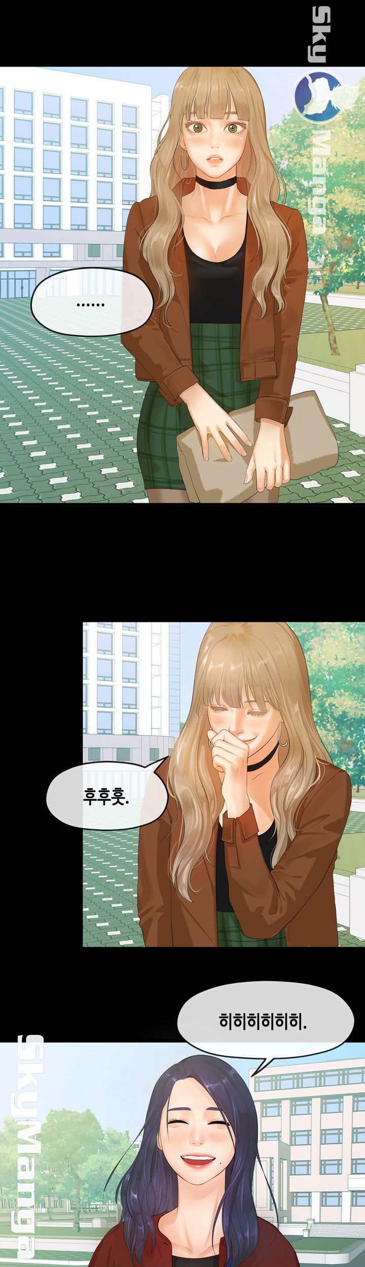 First Love Complex Raw Chapter 5 Page 10