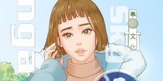 First Love Complex Raw Chapter 5 Page 33