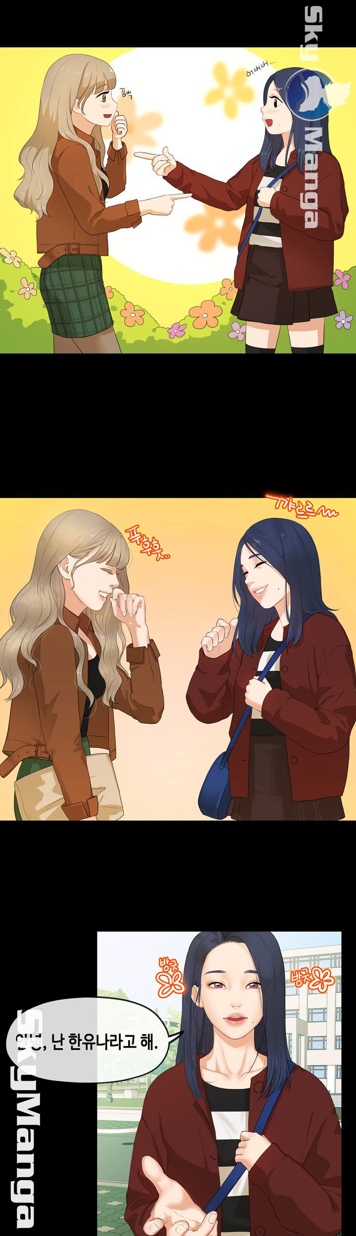 First Love Complex Raw Chapter 5 Page 4