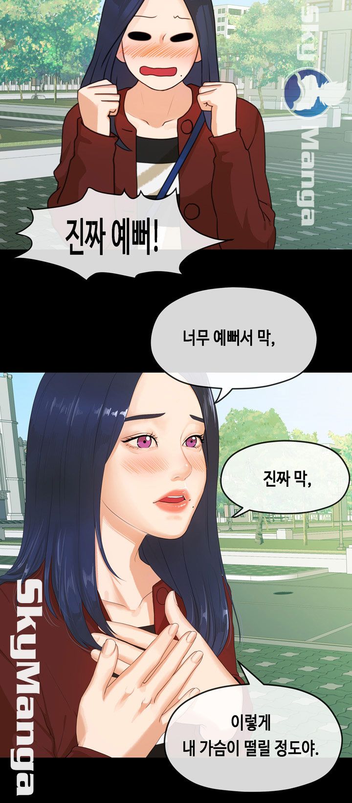 First Love Complex Raw Chapter 5 Page 9