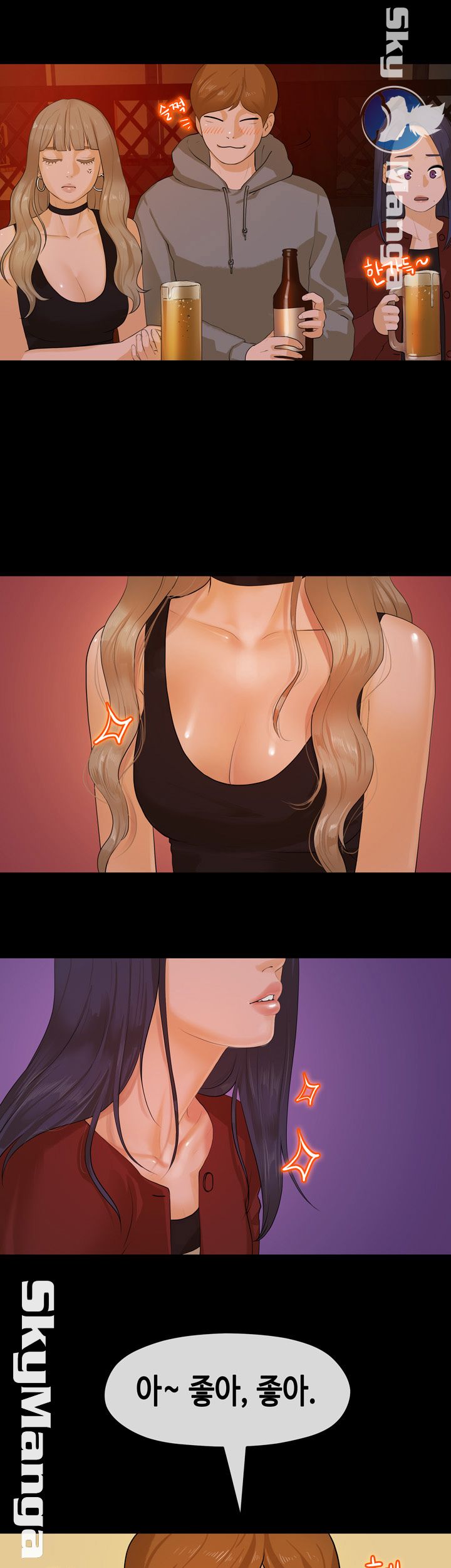 First Love Complex Raw Chapter 8 Page 19