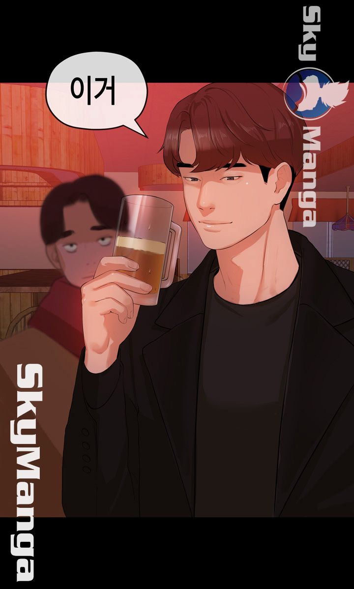 First Love Complex Raw Chapter 8 Page 25
