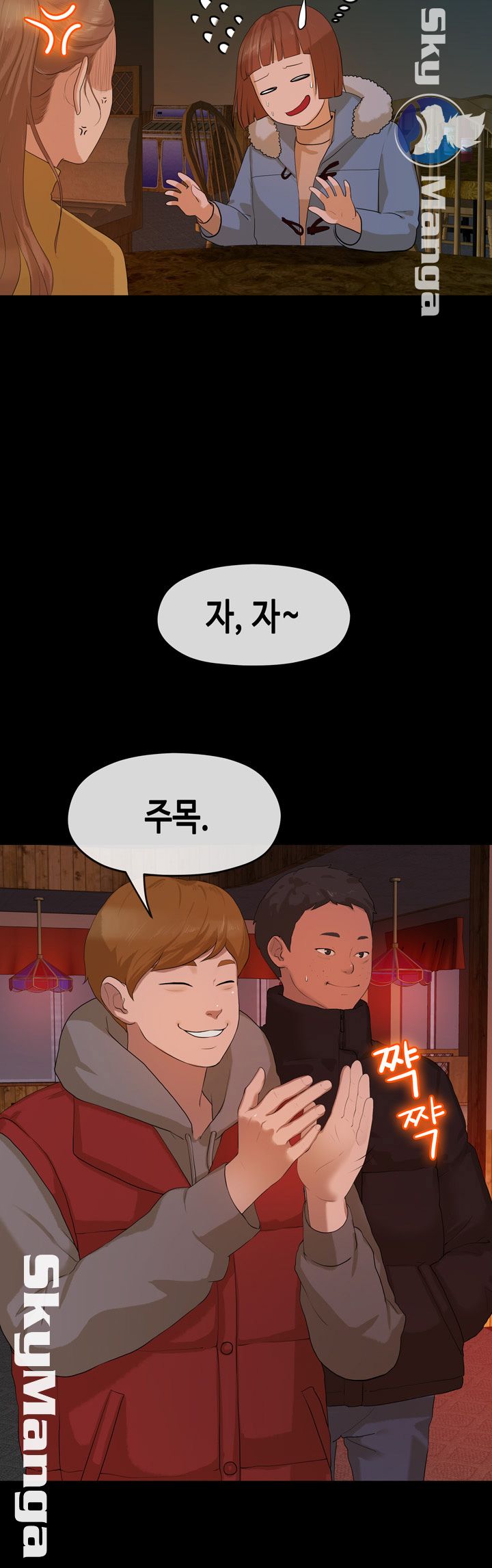 First Love Complex Raw Chapter 8 Page 3