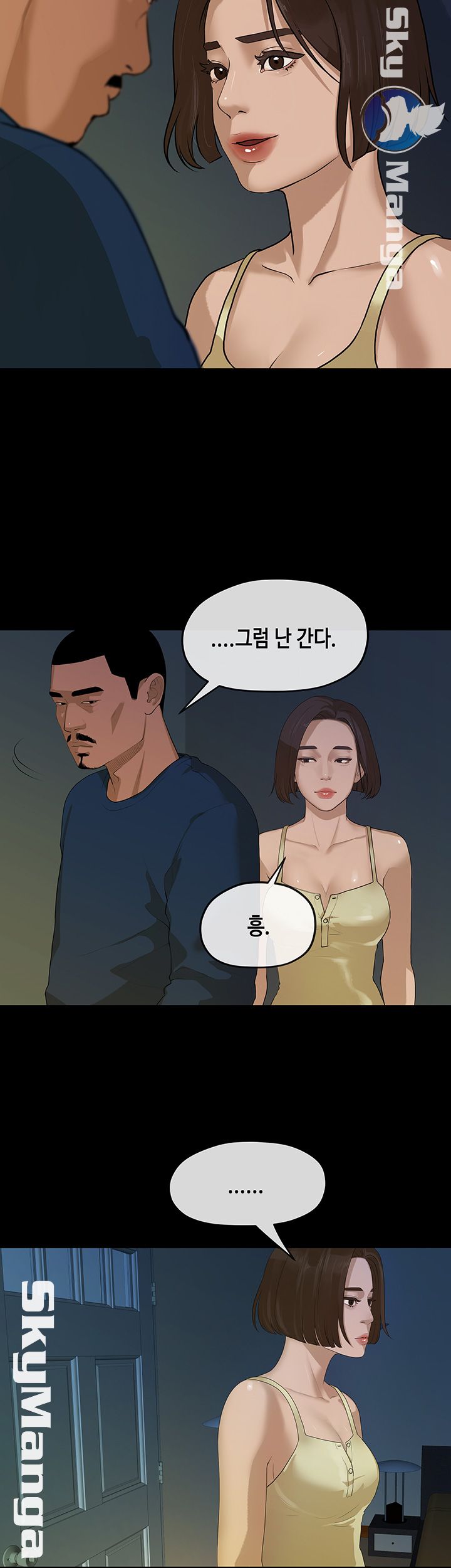 First Love Complex Raw Chapter 11 Page 20