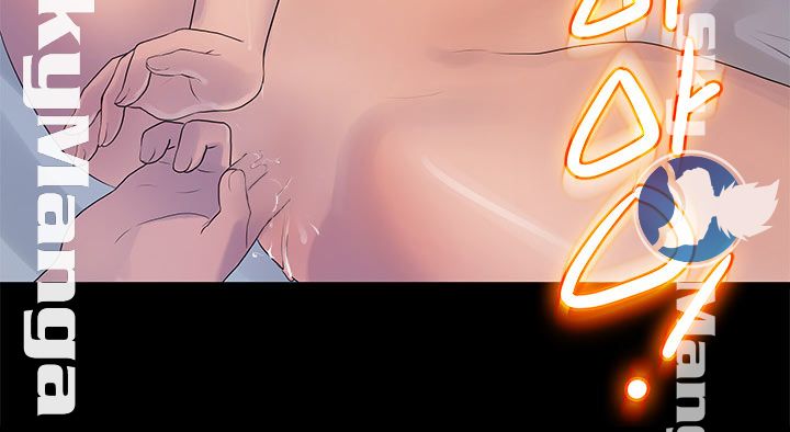 First Love Complex Raw Chapter 12 Page 20