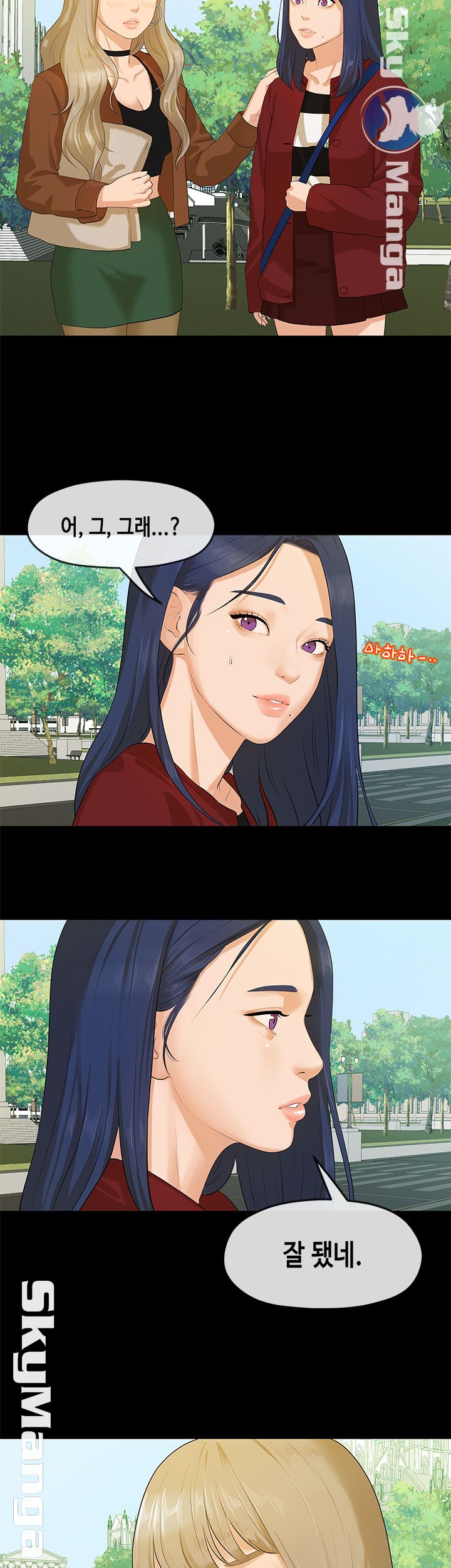 First Love Complex Raw Chapter 7 Page 25