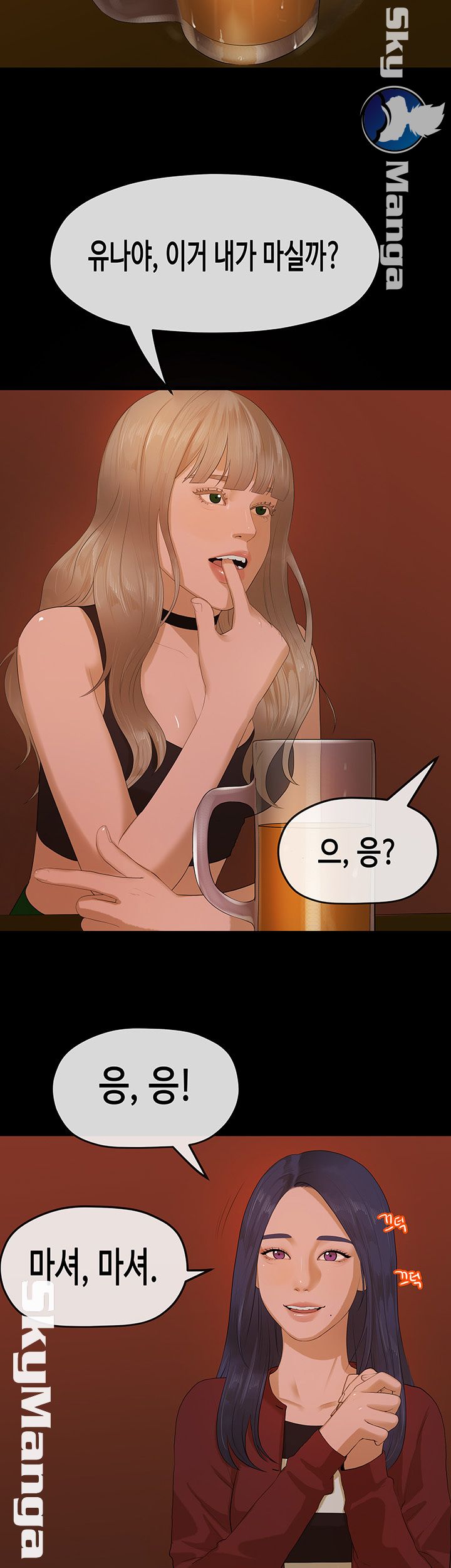 First Love Complex Raw Chapter 9 Page 20