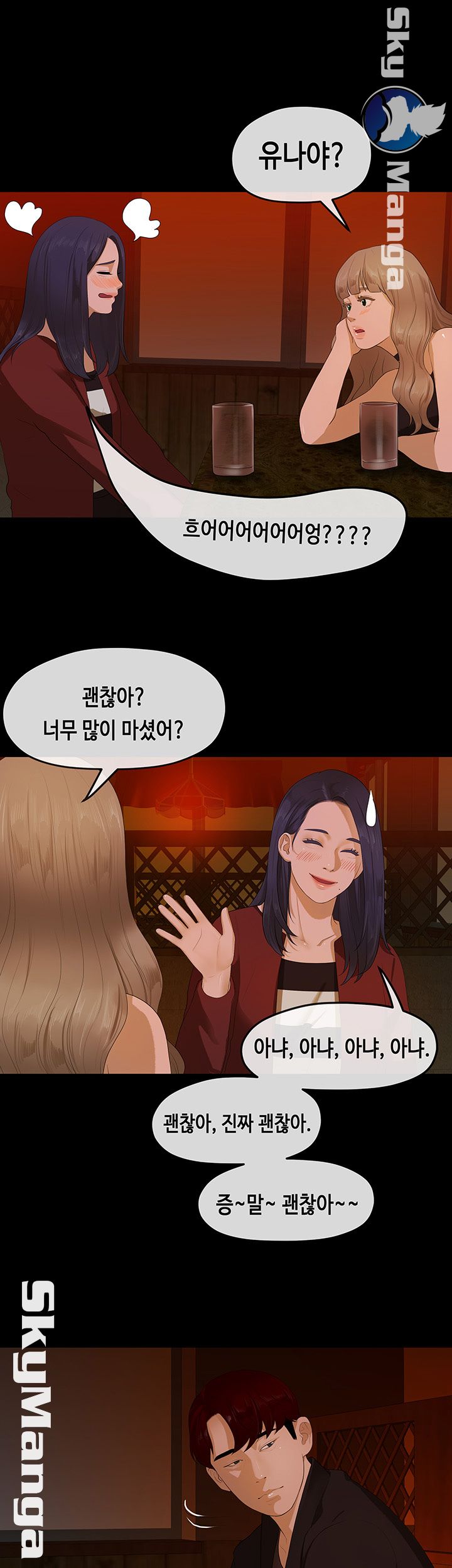 First Love Complex Raw Chapter 9 Page 28