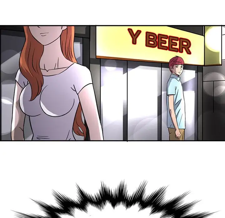 Midnight Toy Shop Chapter 12 Page 17