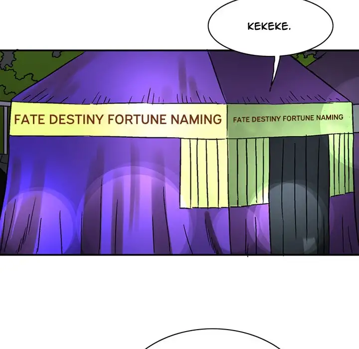 Midnight Toy Shop Chapter 24 Page 8