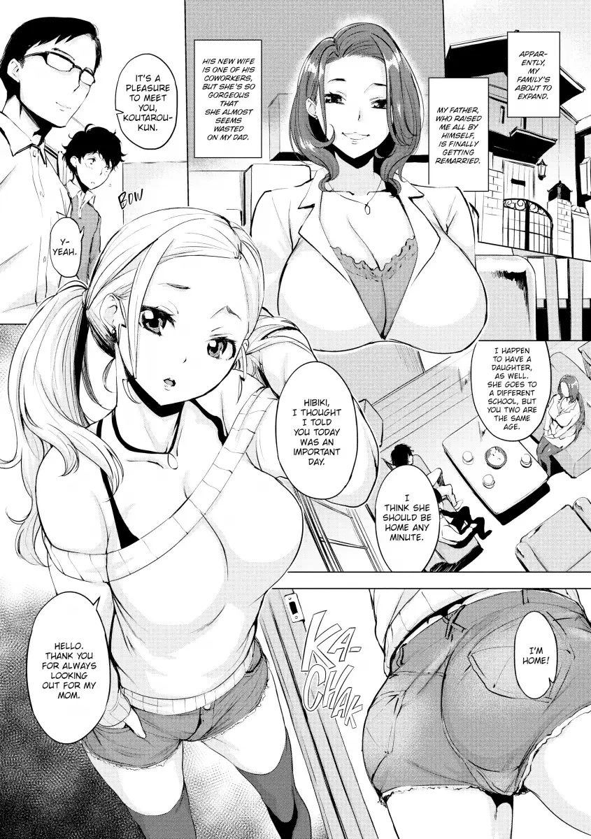 Half-Ripe Cherry Chapter 9 Page 1