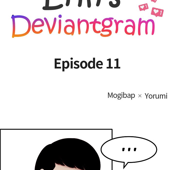 Erin's Deviantgram Chapter 11 Page 12