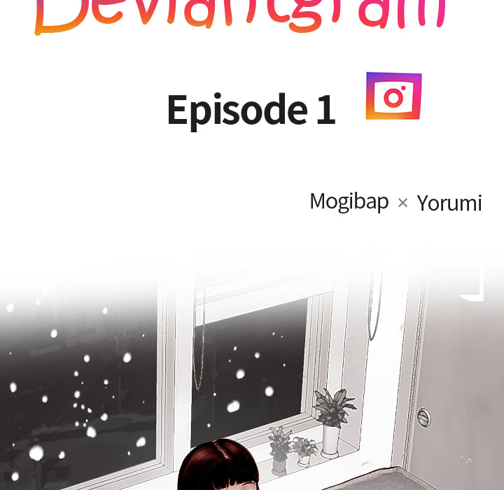 Erin's Deviantgram Chapter 1 Page 44
