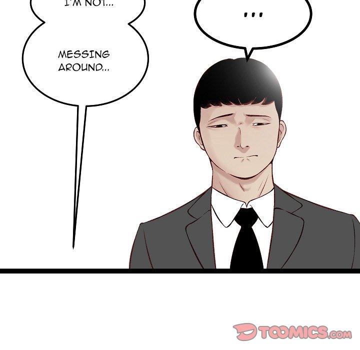 Erin's Deviantgram Chapter 10 Page 33