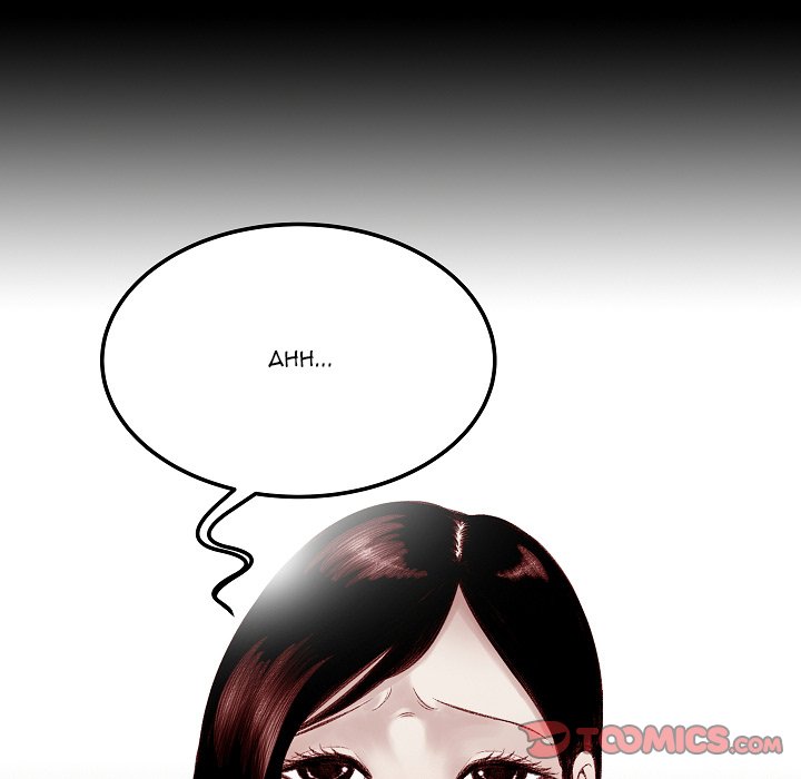 Erin's Deviantgram Chapter 6 Page 81