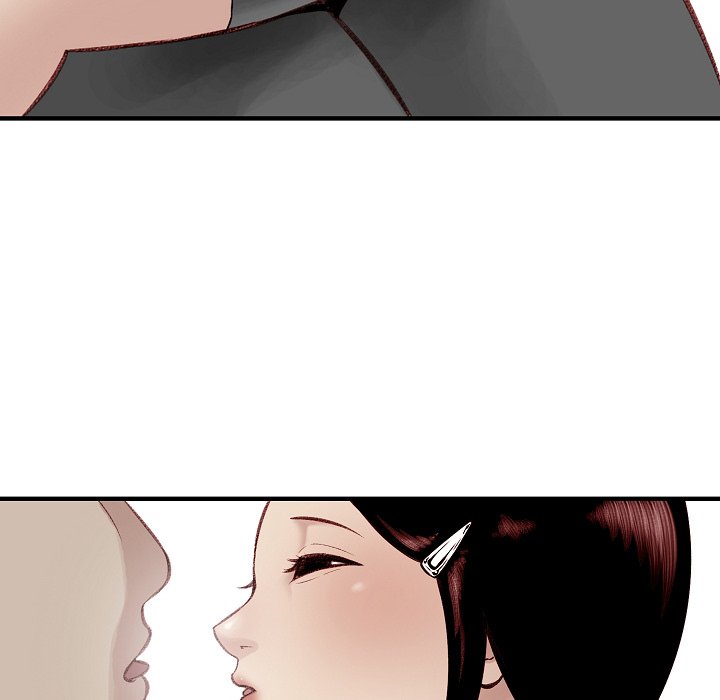 Erin's Deviantgram Chapter 9 Page 82