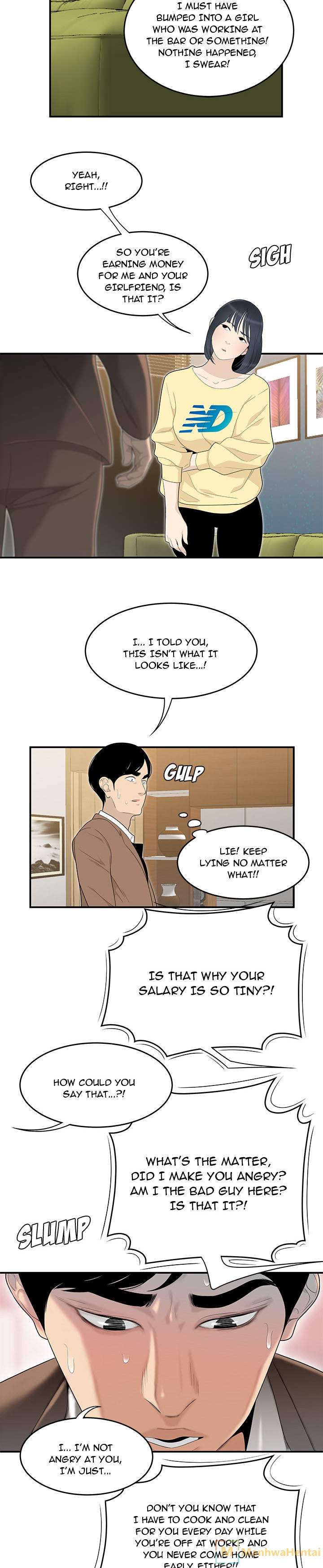 S Diaries 100 Chapter 42 Page 7