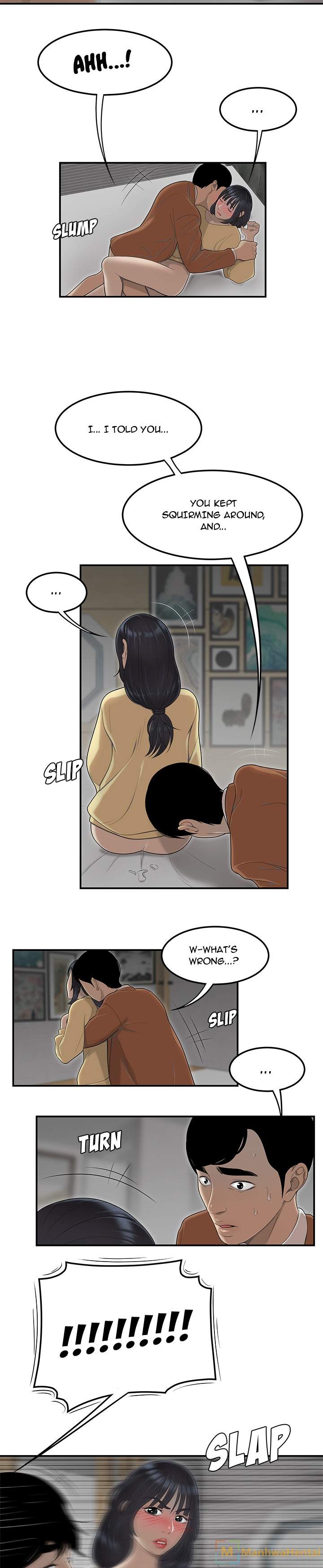 S Diaries 100 Chapter 44 Page 7