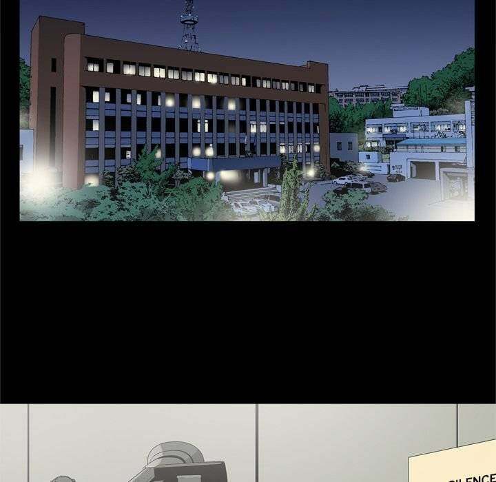 On My Way Chapter 73 Page 15