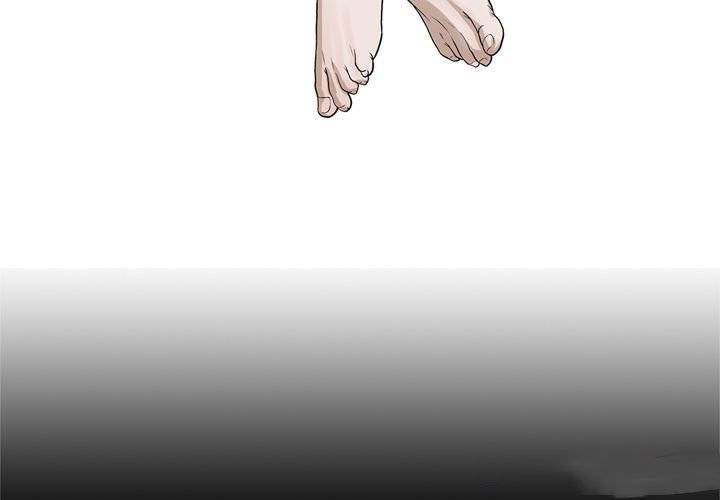 On My Way Chapter 73 Page 4