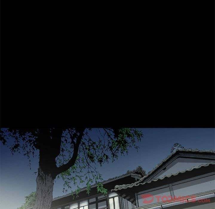 On My Way Chapter 73 Page 84
