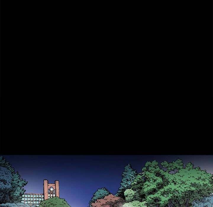 On My Way Chapter 78 Page 17